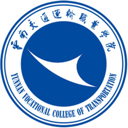 云南交通運輸職業(yè)學院